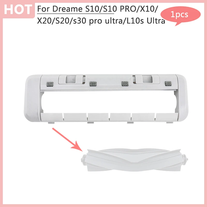 

Крышка роликовой щетки для Dreame S10/X20/S20
