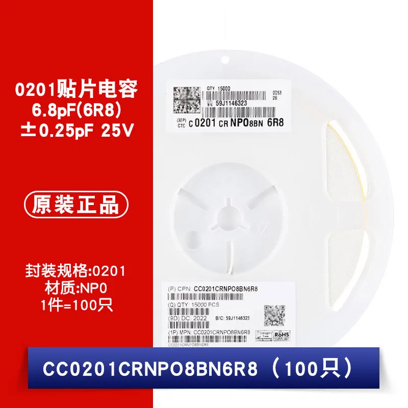 

CC0201CRNPO8BN9R0 9pF _ ± 0.25pF _ 25V _ npo_0201 CC0201CRNPO8BNR30 0.3pF _ ± 0.25pF _ 25V _ npo_0201 CC0201CRNPO8BNR47 0.47pF _ ± 0.25pF _ 25V _ npo