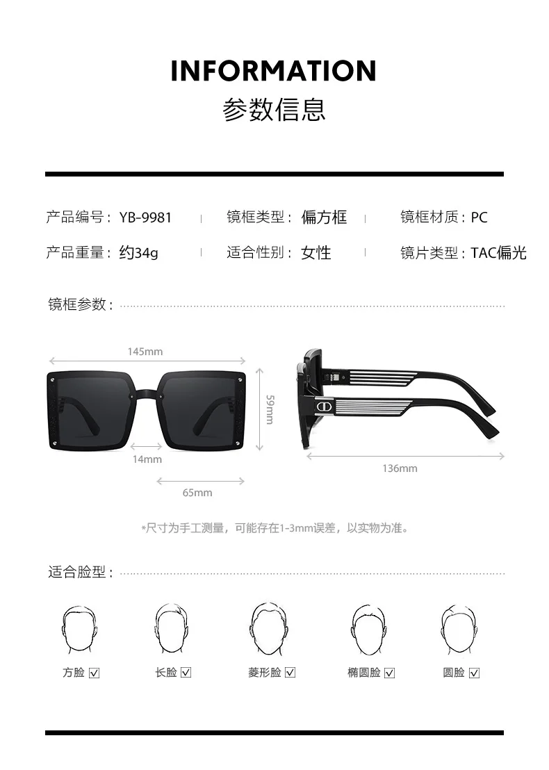 Модные большие брендовые квадратные женские поляризационные солнцезащитные