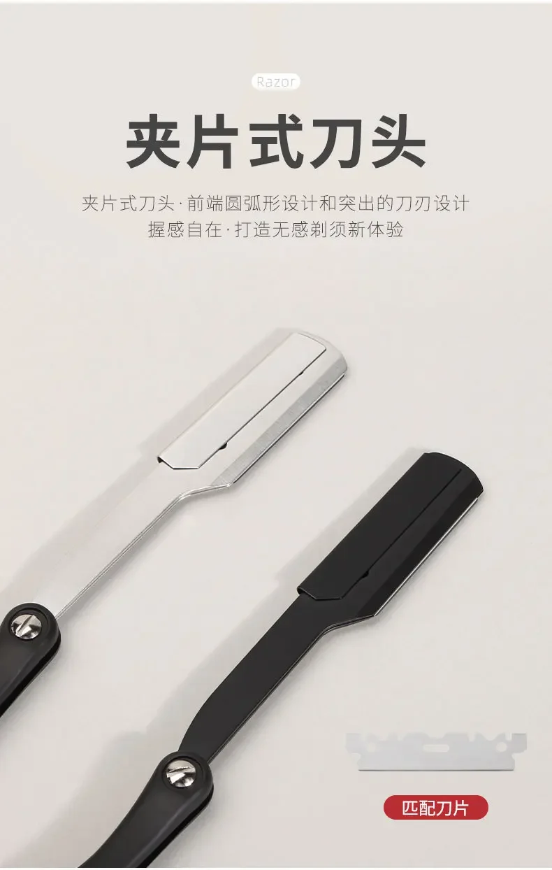 Мужская бритва с прямыми краями парикмахерские ножи ручное бритье бороды и уход