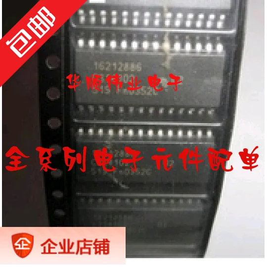 

5PCS/LOT 16212886 SOP-28