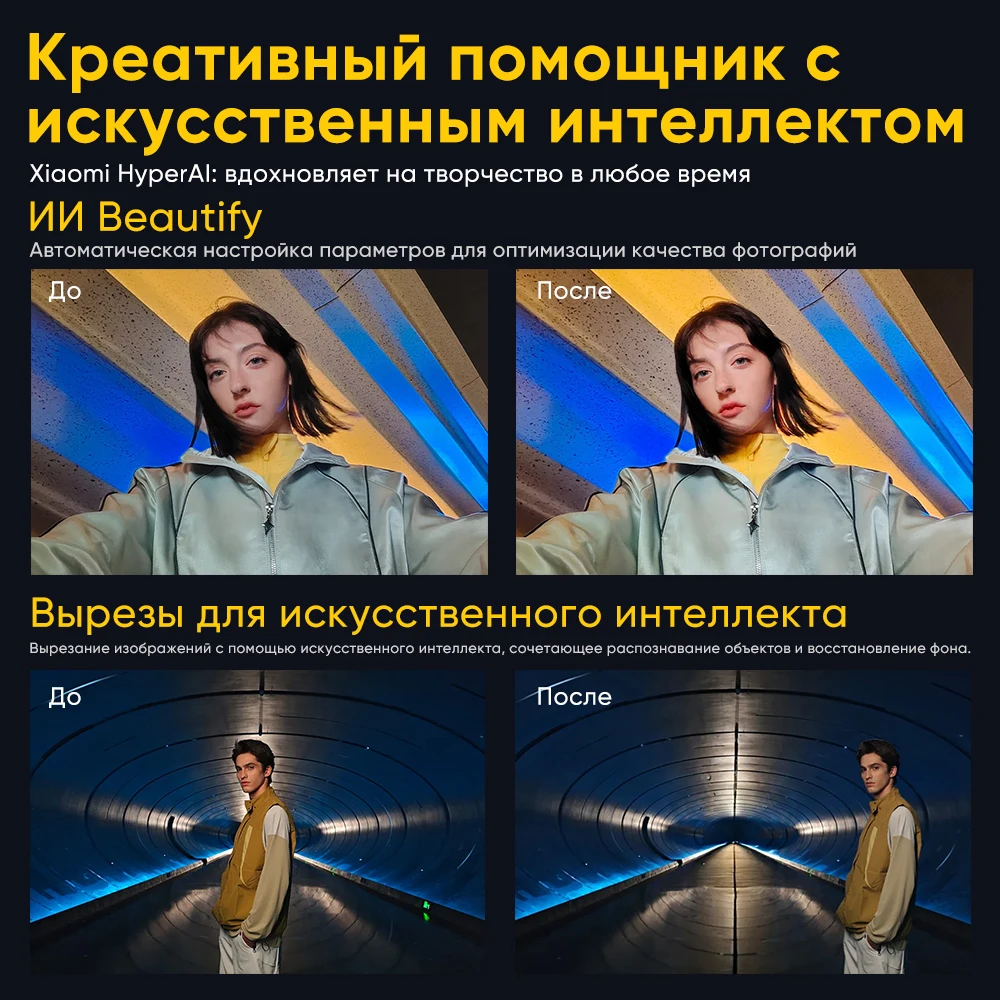 Фото Новый смартфон POCO F8 Ultra Global Version 5G с процессором Snapdragon 8 Elite Gen 5, 6.9-дюймовым AMOLED-дисплеем, камерой 50 МП, батареей 6500 мАч и быстрой зарядкой HyperCharge 100 Вт №2