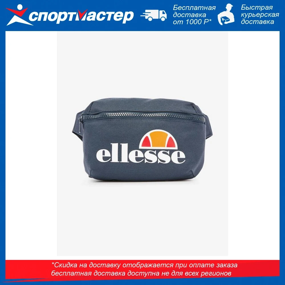 Сумка на пояс ellesse rosca синий | Спорт и развлечения