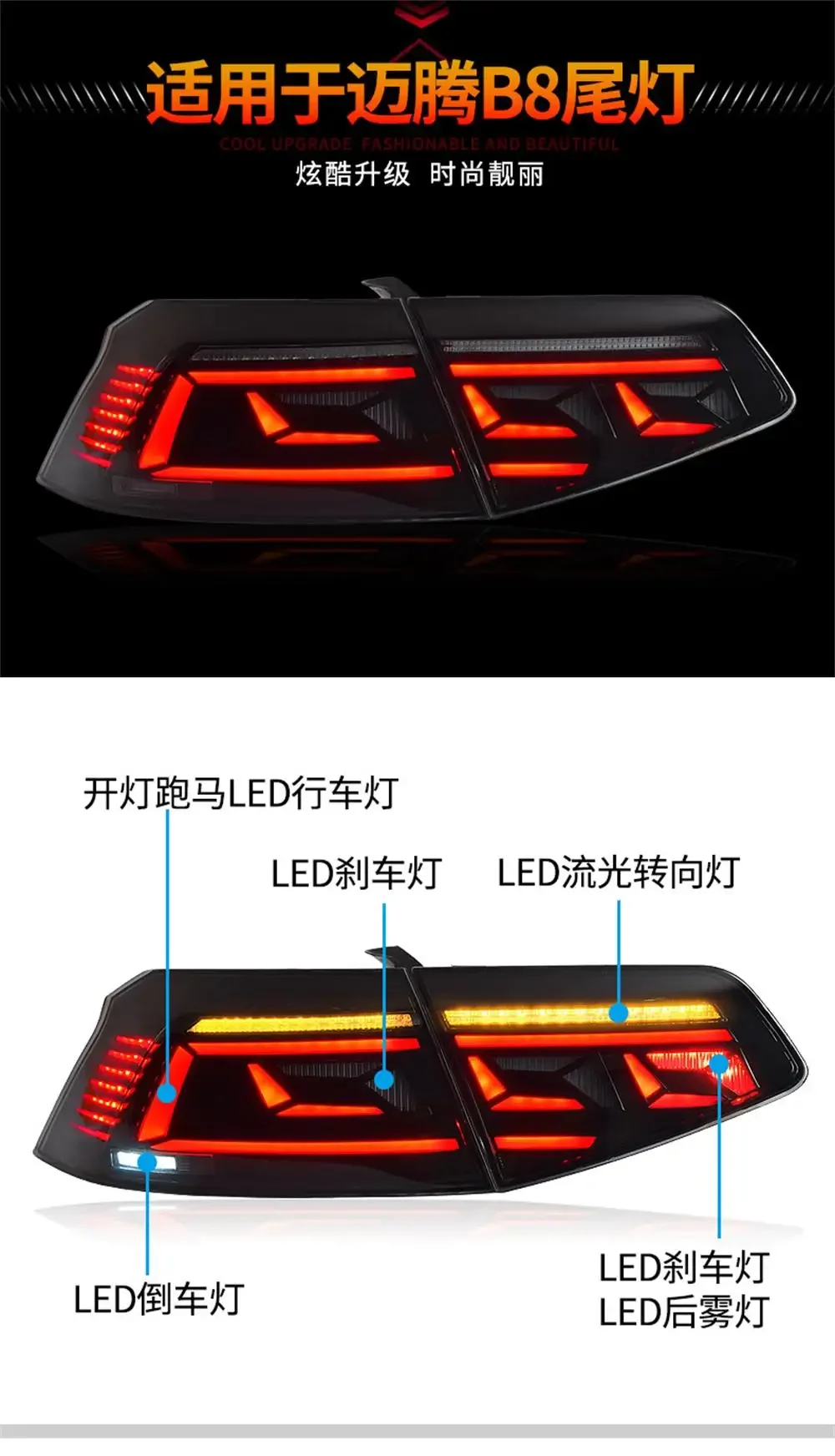 Задний фонарь для 2017 2018 2019 Volkswagen Magotan B8