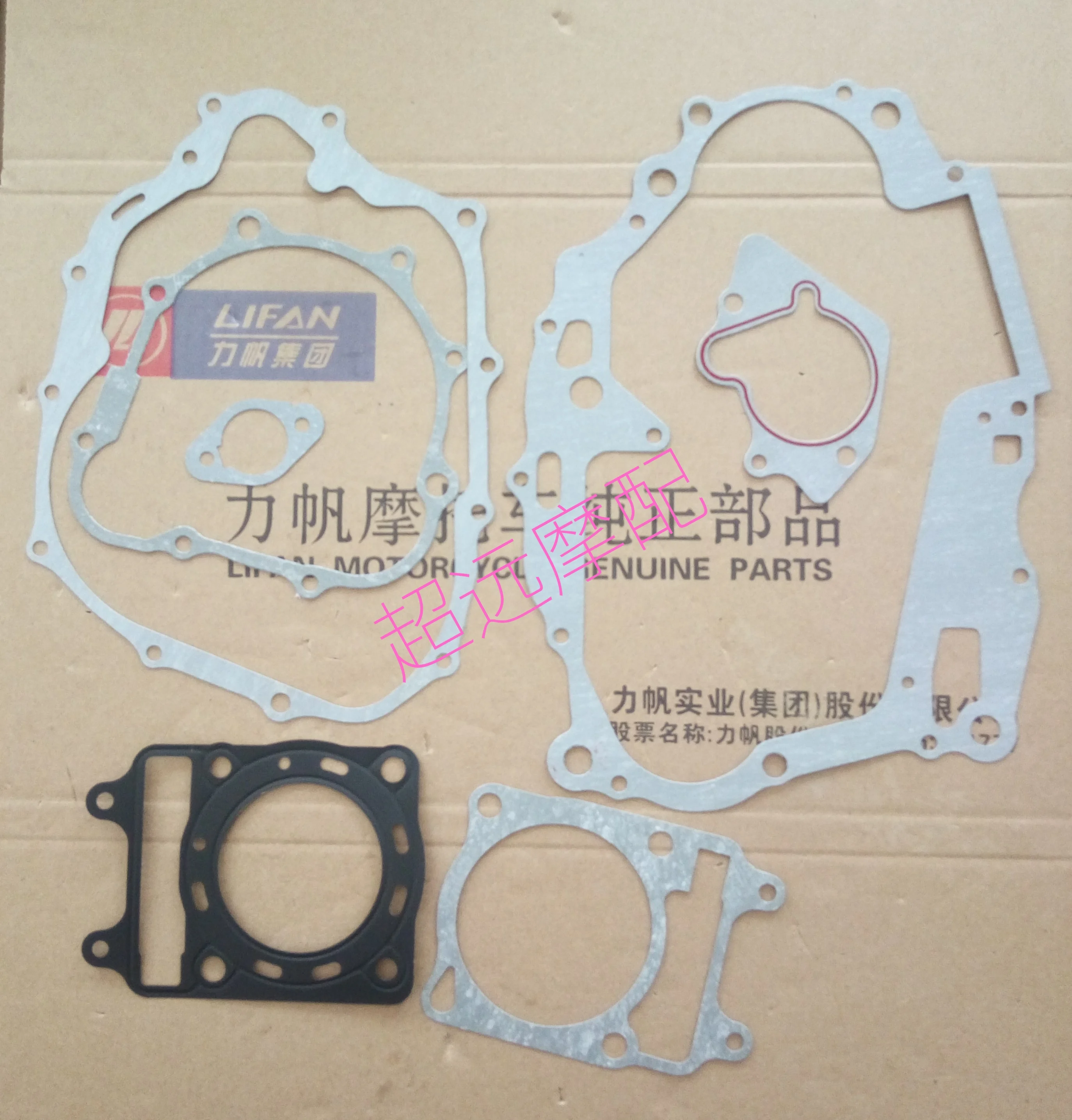 

Full Vehicle Pad Overhaul Pad Crankcase Pad for Lifan KPR200 KPS200 KPT200 LF200-10R200-10P