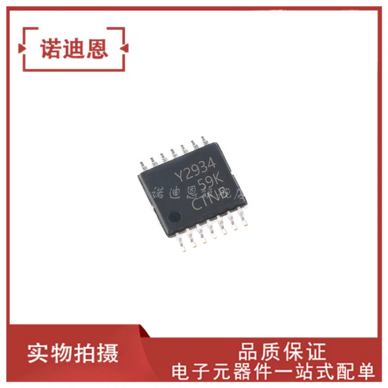 

Free shipping TLC2934 TLC2934IPWR Y2934 TSSOP14 10PCS