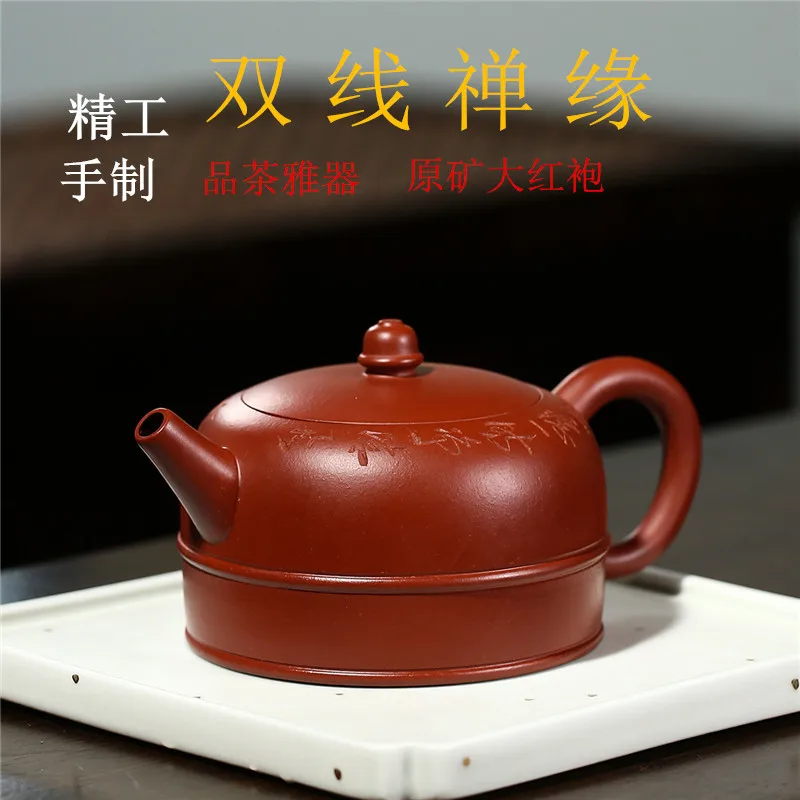 

Yixing Purple Clay Pot Raw Ore Chicken Blood Dahongpao Tea Double Line Zen Edge Kung Fu Teapot Teaware Gifts Wholesale One Piece