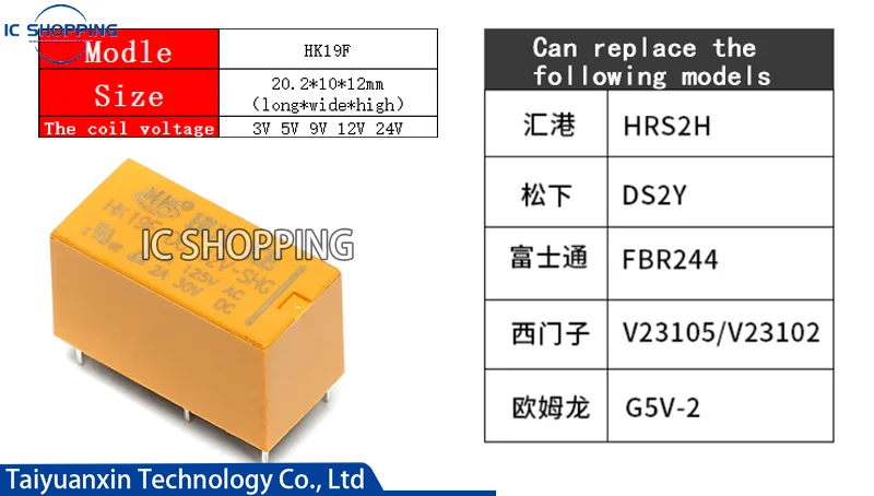 Реле электромагнитного сигнала 10 шт. 3 В постоянного тока 5 9 12 24 реле 2 открытия