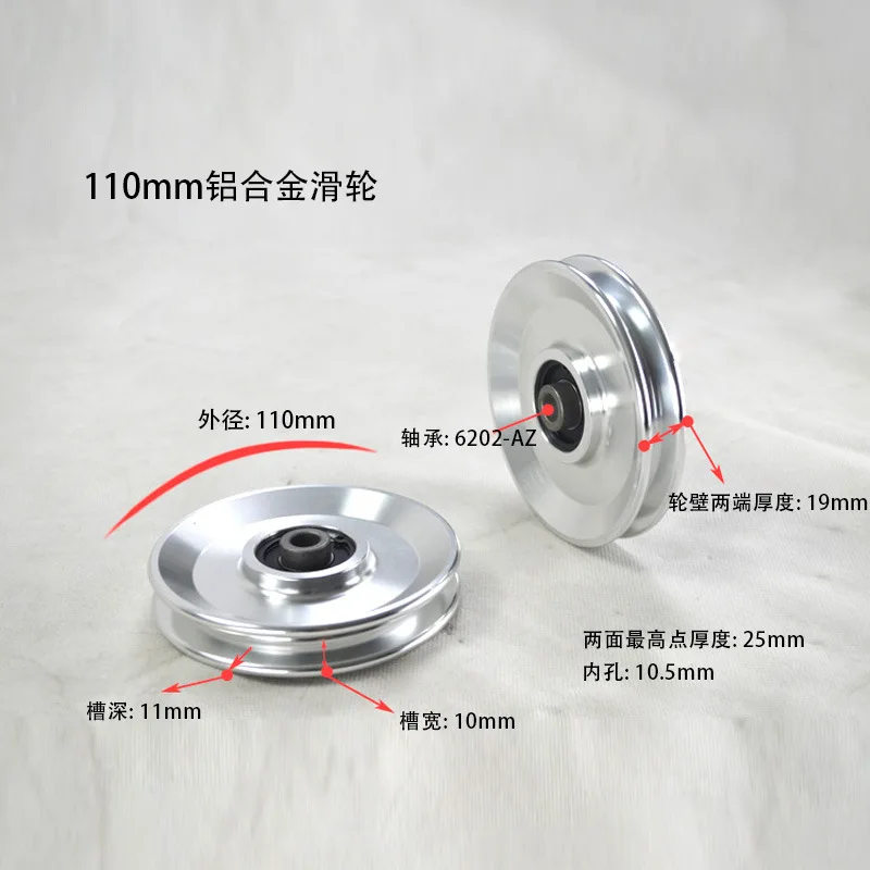 

Шкив из алюминиевого сплава для тренажера