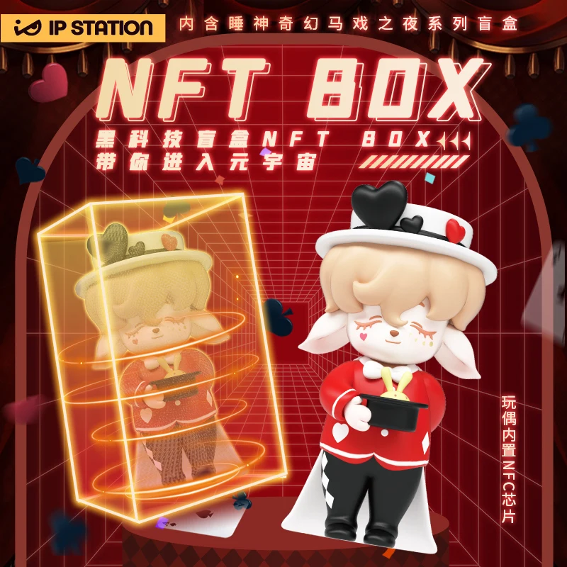 

Nighty Night Fantasy Circus Night Series Blind Box Toys Caja Ciega Girl Figures Cute Kawaii Doll Model Birthday Gift Mystery Box