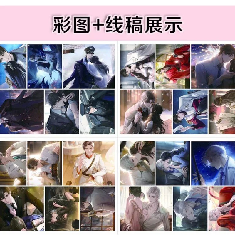 Далеко за пределами света А4 эскиз нарисованная вручную линия рисунок 24 листа