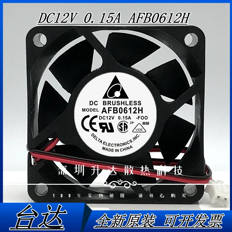 

Brand new delta AFB0612H 12V 0.15A 6025 6cm inverter chassis silent cooling fan