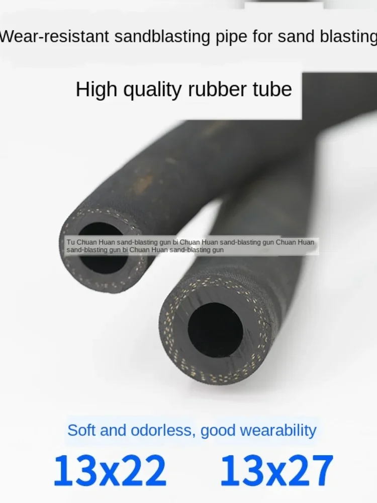 13x22 13x27 износостойкая пескоструйная трубка Резина высокого давления для ручной
