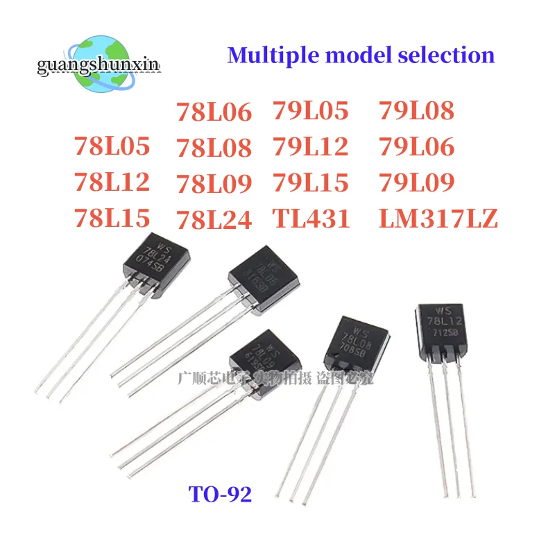50 шт. TO-92 78L05 WS78L05 78L06 78L08 78L09 78L10 78L12 78L15 78L24 WS78L24 79L05 79L06 79L08 79L09 79L12 79L15 LM317LZ TL431