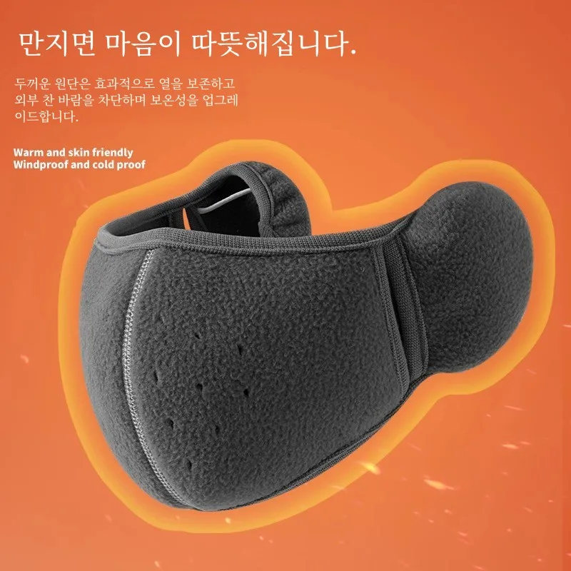 Mask Winter Windproof Warm Men's and Women's Earmuffs Car Outdoor Riding Thickened Anti-Freezing Cold-Proof