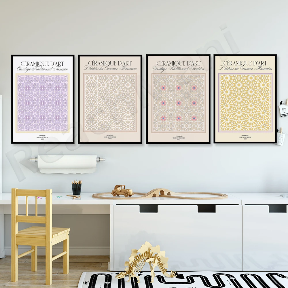 

Arabian Tunisia, Marrakech Moroccan tile pattern poster, museum art, geometric exhibition poster, travel poster, neutral decor