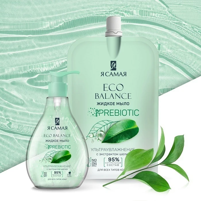 Крем-мыло для рук Я самая Eco Balance с экстрактом шелка дой-пак 500 мл |