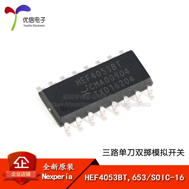 

10 шт., оригинальный товар HEF4053BT,653 SOIC-16