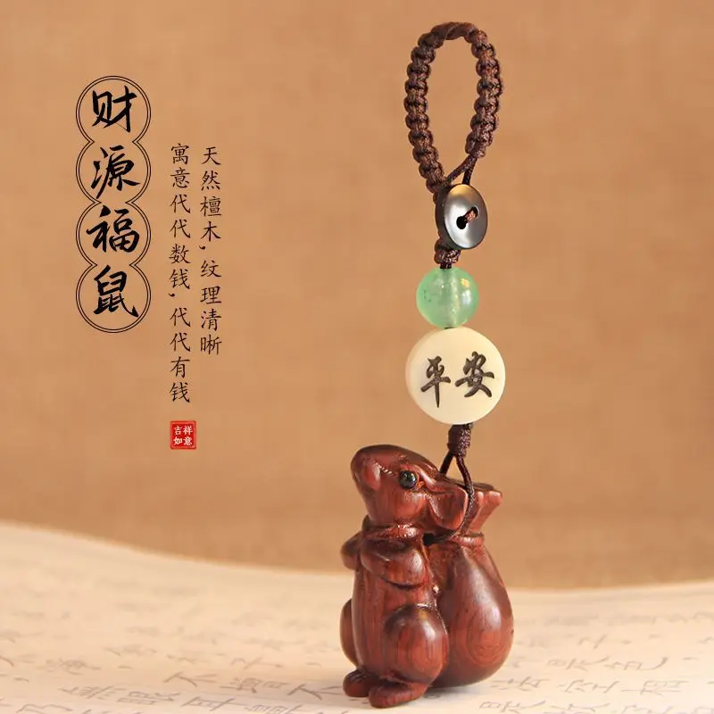 

Декоративные миниатюрные фигурки вещей, мини деревянный резной зодиак, крыса, интерьер автомобиля, «сделай сам», брелок, подвеска, аксессуары, подарок