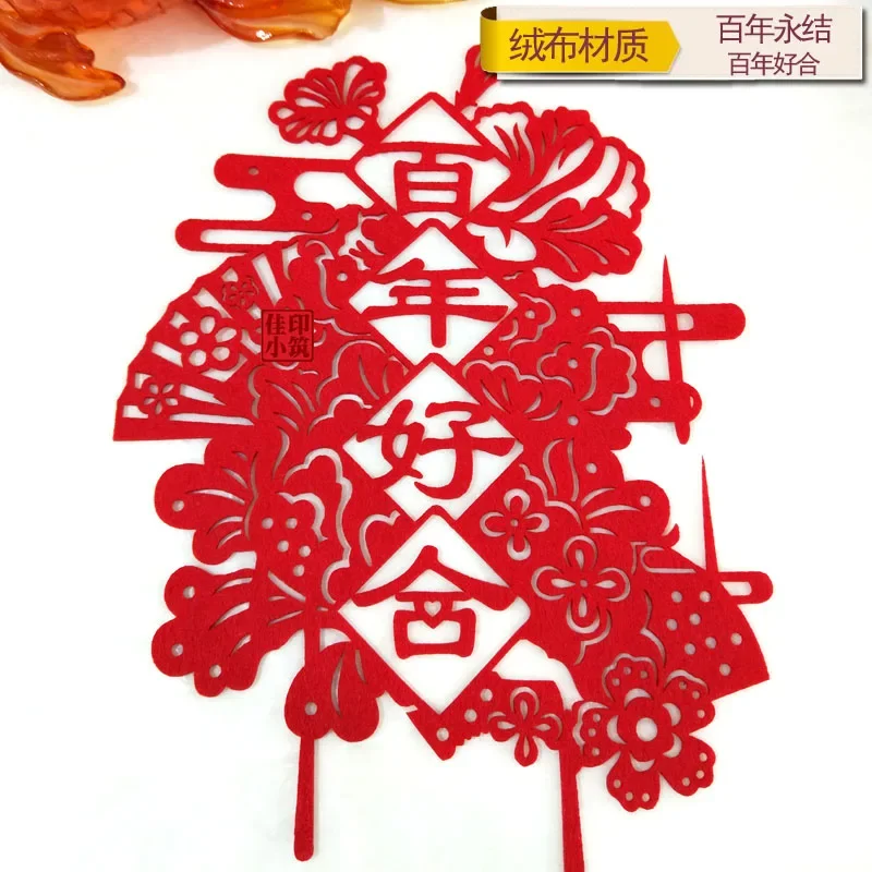 Счастливые слова свадебные принадлежности