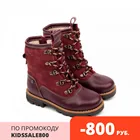 Ботинки детские 23023 кожа, МОСКВА бордо,