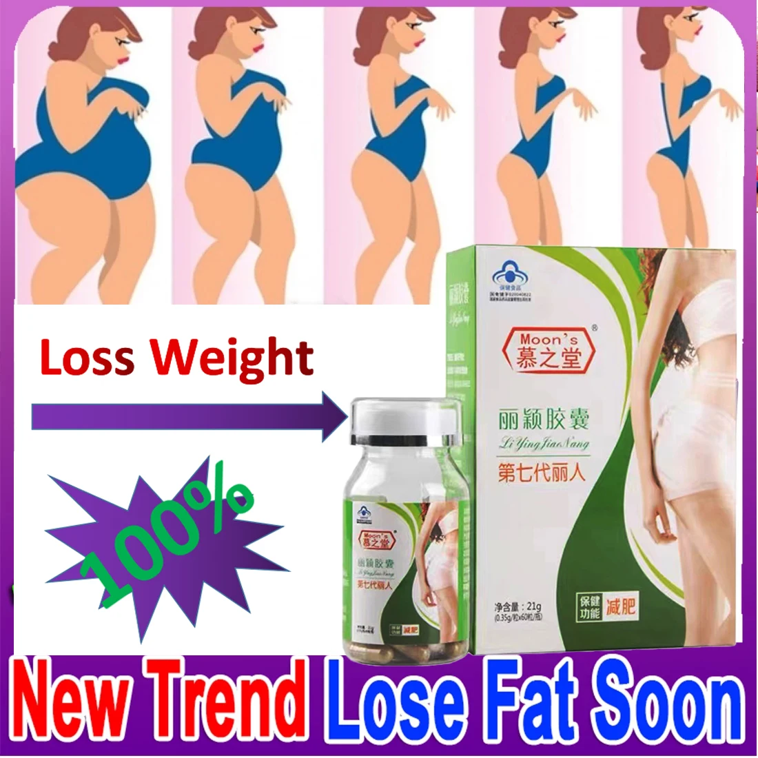 

Slimming Weight Loss Diet Pills Fat Reduce Capsule Rejected Cellulite Burning dietary fiber Burner Lose Weight best Reducing Aid