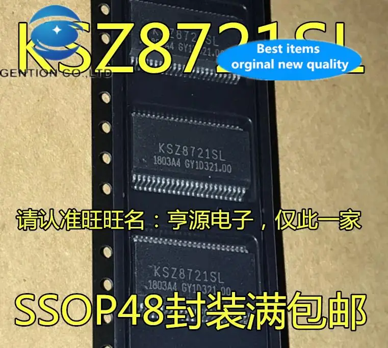 

10pcs 100% orginal new KSZ8721 KSZ8721SL KS8721SL Driver Transceiver-Interface SSOP48