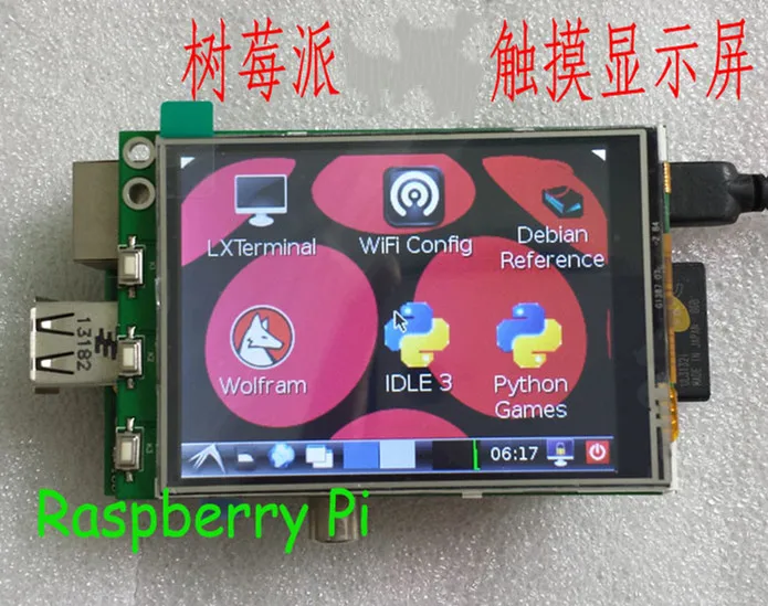 3 2 дюймовый 26PIN TFT ЖК-модуль с сенсорной панелью XPT2046 для Raspberry Pi B / + 320*240 интерфейс