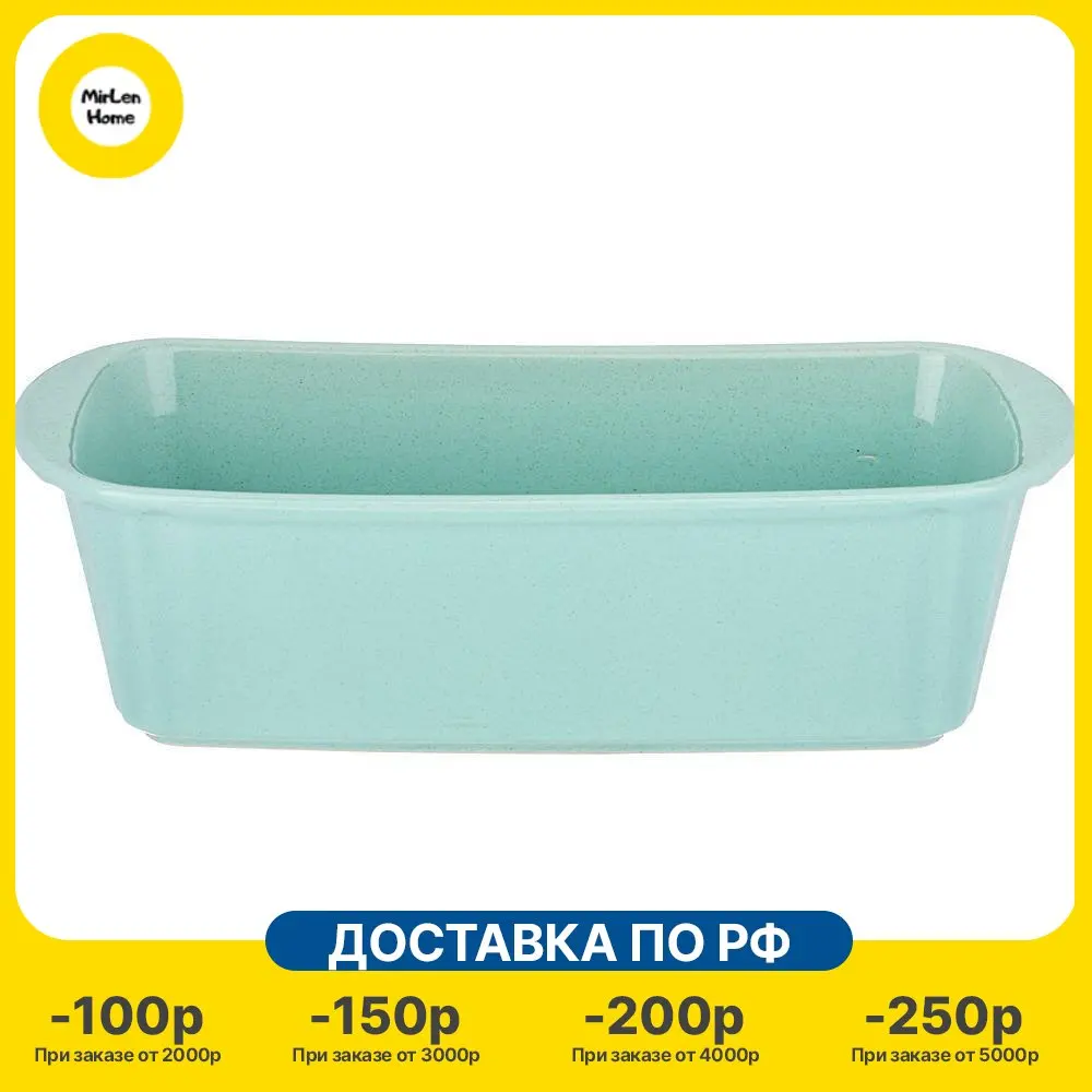 Форма для выпечки Agness Modern Kitchen 32*14*9 см лазурная (777-070) |