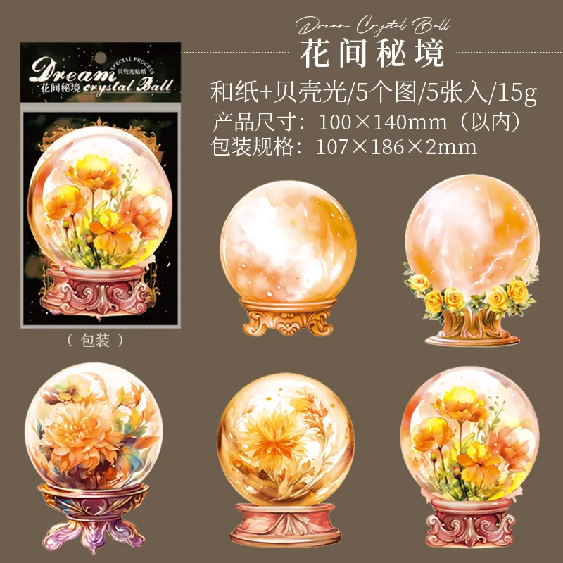 

Набор из 5 декоративных наклеек Mengtai