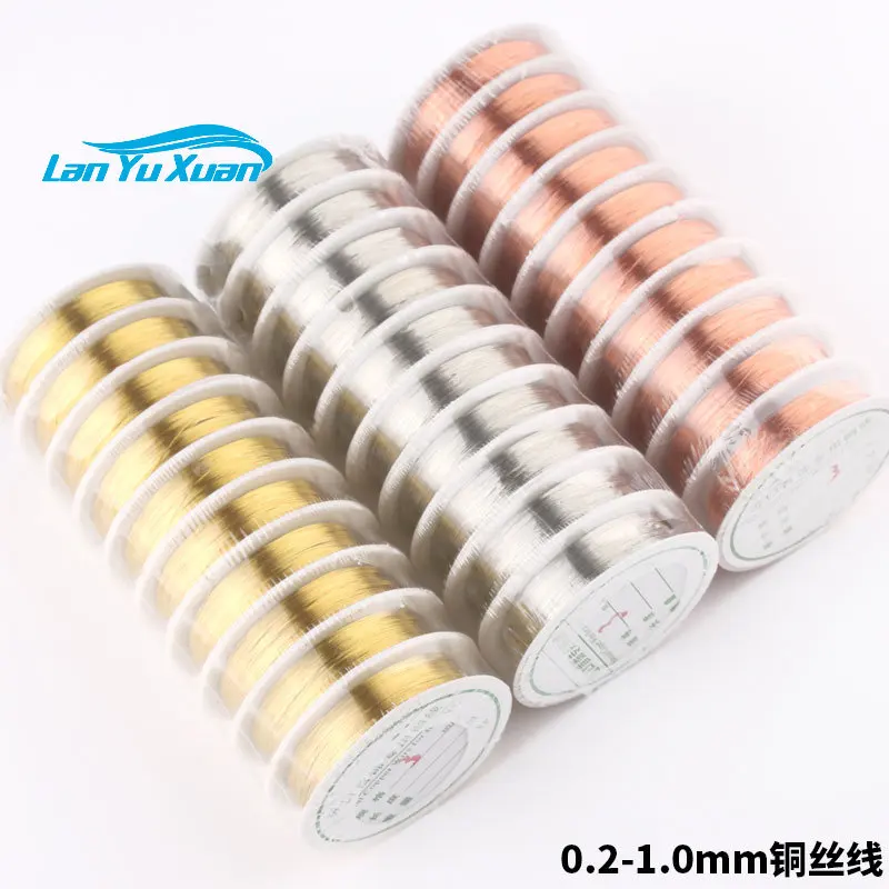 Pure fine copper wire coil copper wire brass diy handmade hemp rope silver gold wire soft jewelry winding copper wire