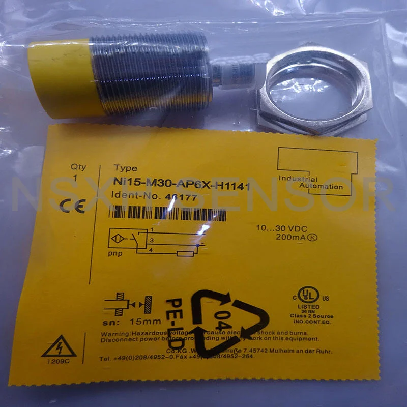 Датчик приближения