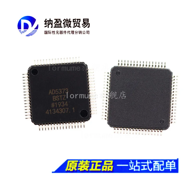 

free shippingAD5373 AD5373BST AD5373BSTZ LQFP-64 10pcs