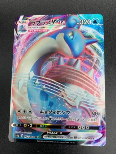 

PTCG Pokemon Japanese Lapras VMax 032/190 s4a Shiny Star Collection Mint Card