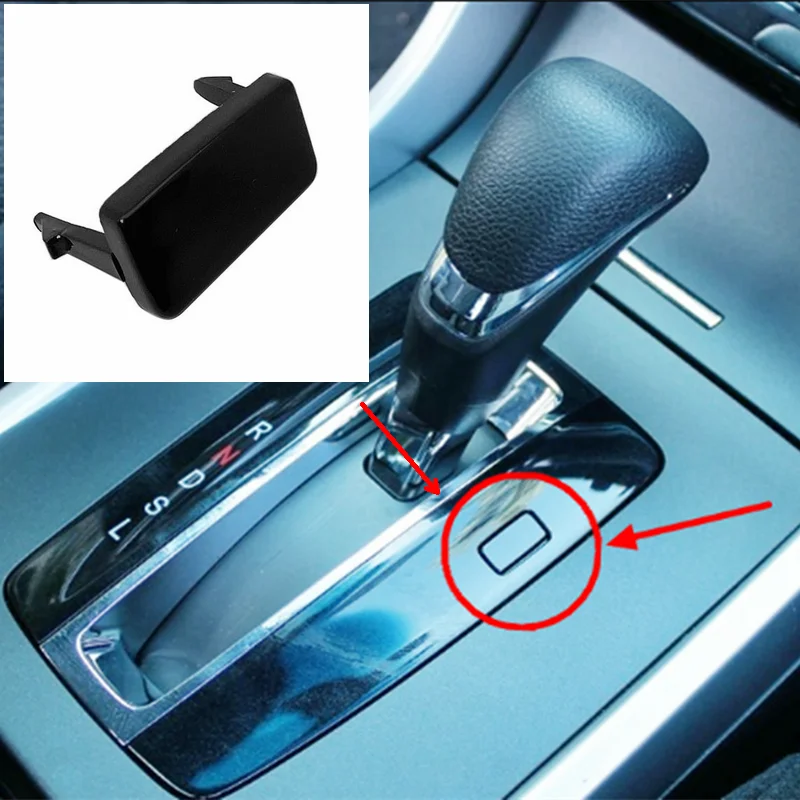 

Подходит для Honda Accord 9-го поколения 2014-2018, крышка замка панели переключения передач, крышка замка переключения передач, крышка разблокировки замка рычага переключения передач