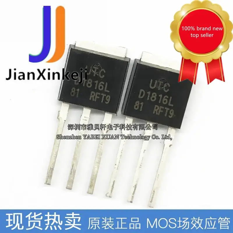 

10pcs100% orginal new 2SD1816L-R-TM3-R D1816 TO-251 transistor NPN 4A 100V in stock