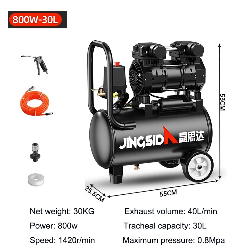 

Промышленный бесшумный воздушный насос 30L для воздушного компрессора, маленький безмасляный, портативный воздушный компрессор для работы по дереву