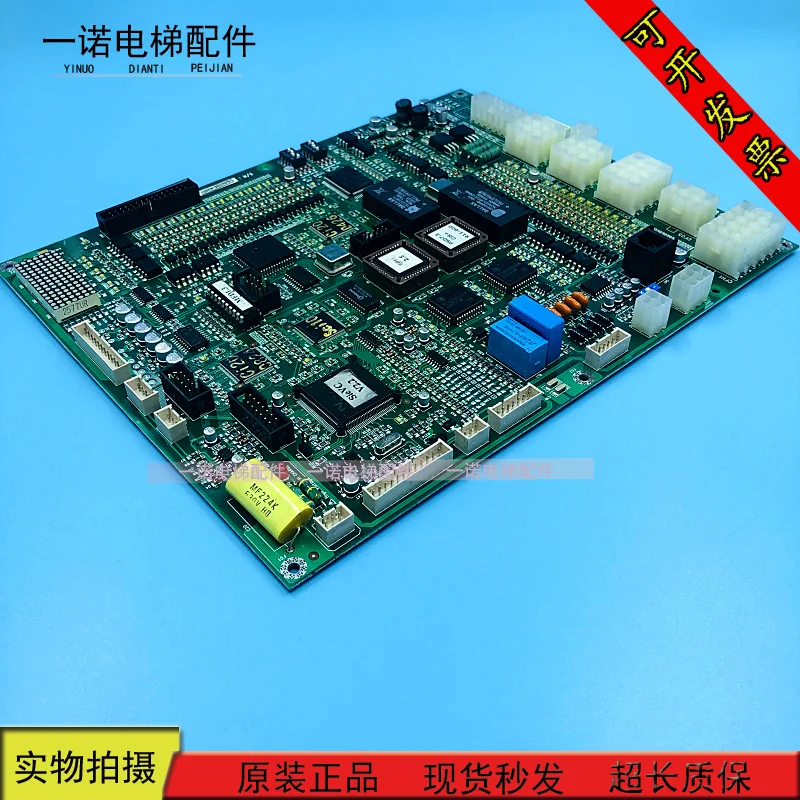 Аксессуары для лифтов синхронная асинхронная материнская плата SMCB-3000Ci REV1.0/1 1/1 5/1 6
