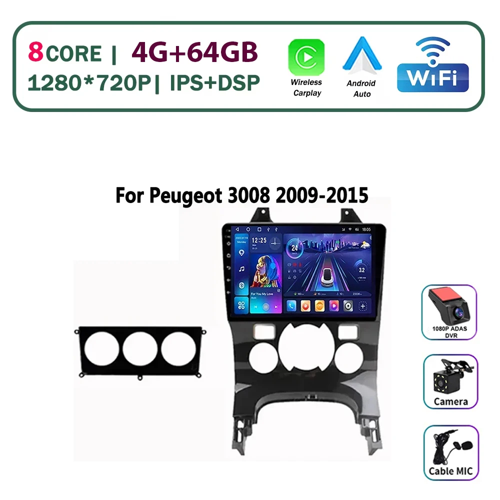 

Для Peugeot 5008 3008 2009-2015 Android 15 Автомобильный радиоприемник Мультимедийная навигация GPS Android Стереоплеер Экран без 2din DVD Wi-Fi DSP
