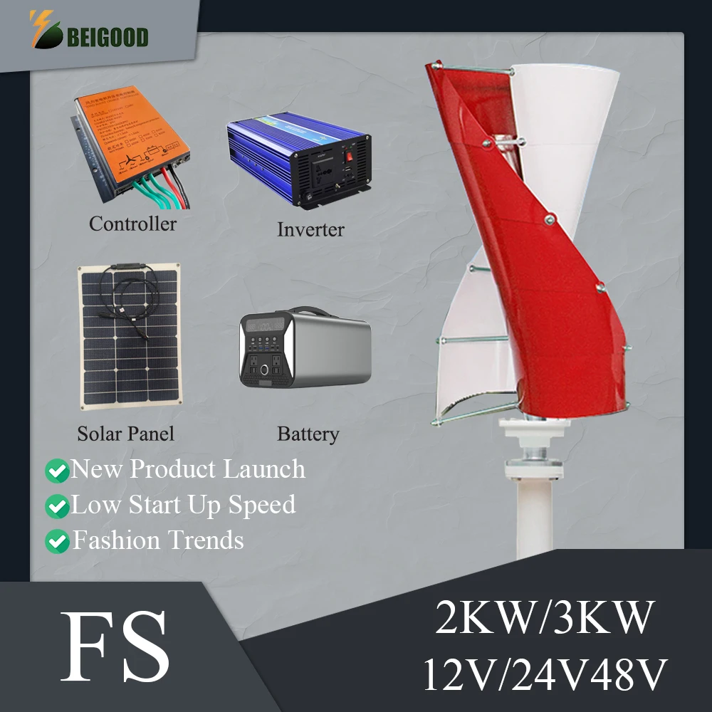 

2KW 3KW Free Energy Windmill 12v24v48v Vertical Axis Permanent Maglev Wind Turbine Generator With MPPT Controller Solar Inverter