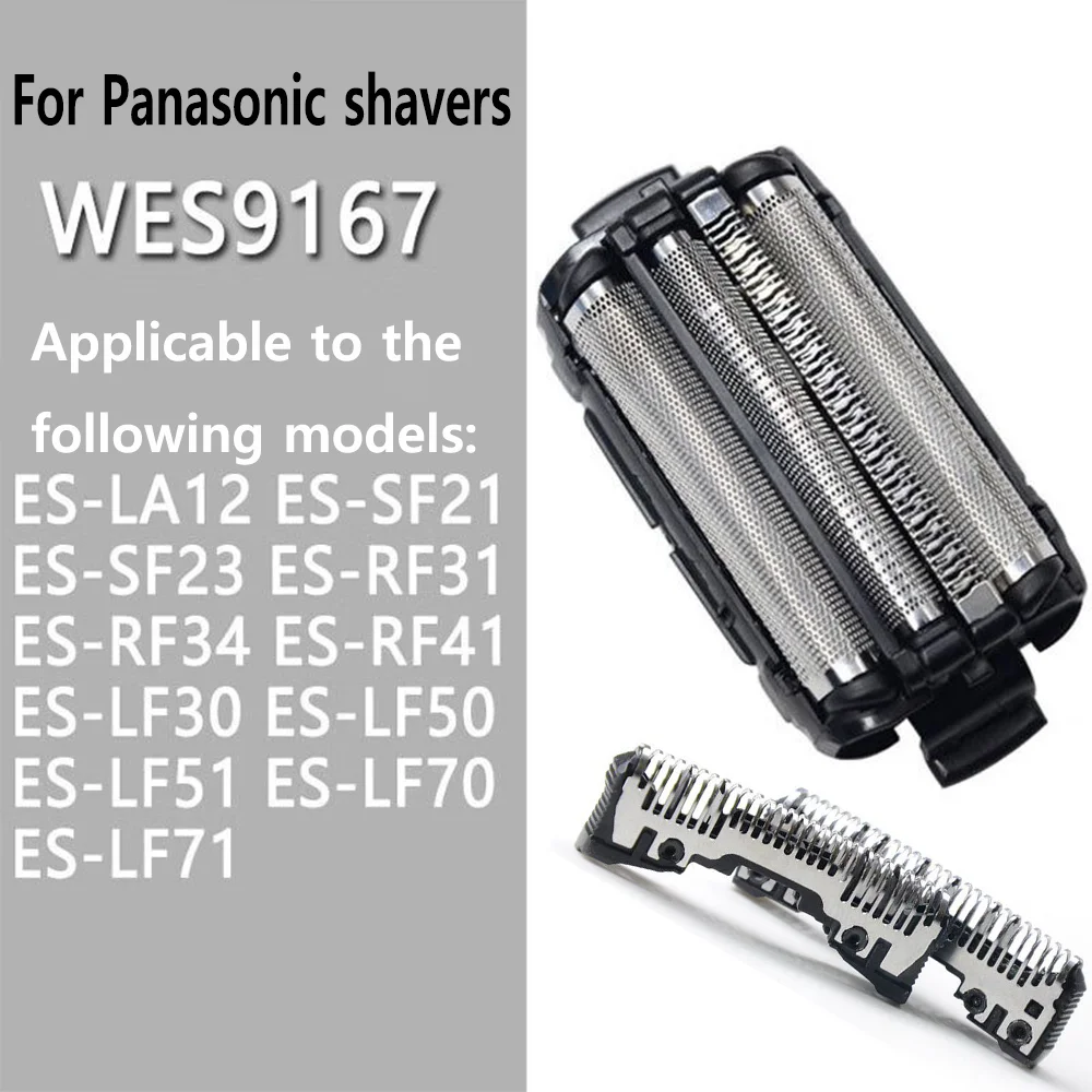 Фото НОВАЯ Оригинальная режущая головка (сетка) для бритв Panasonic WES9167 ES-LA12 SF21 SF23 RF31 RF34 RF41 LF30 LF50 LF51 LF70 LF71 №1