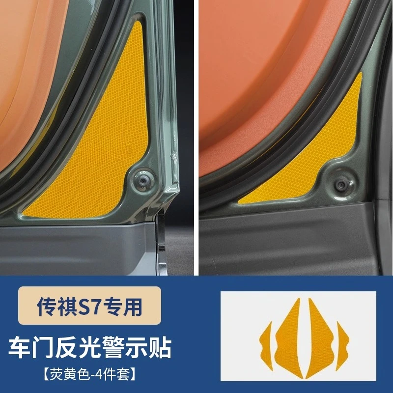 

Для Trumpchi GAC S7 2025 2026, светоотражающие предупреждающие наклейки на дверь автомобиля, ночной переключатель, наклейки против столкновений, аксессуары для интерьера