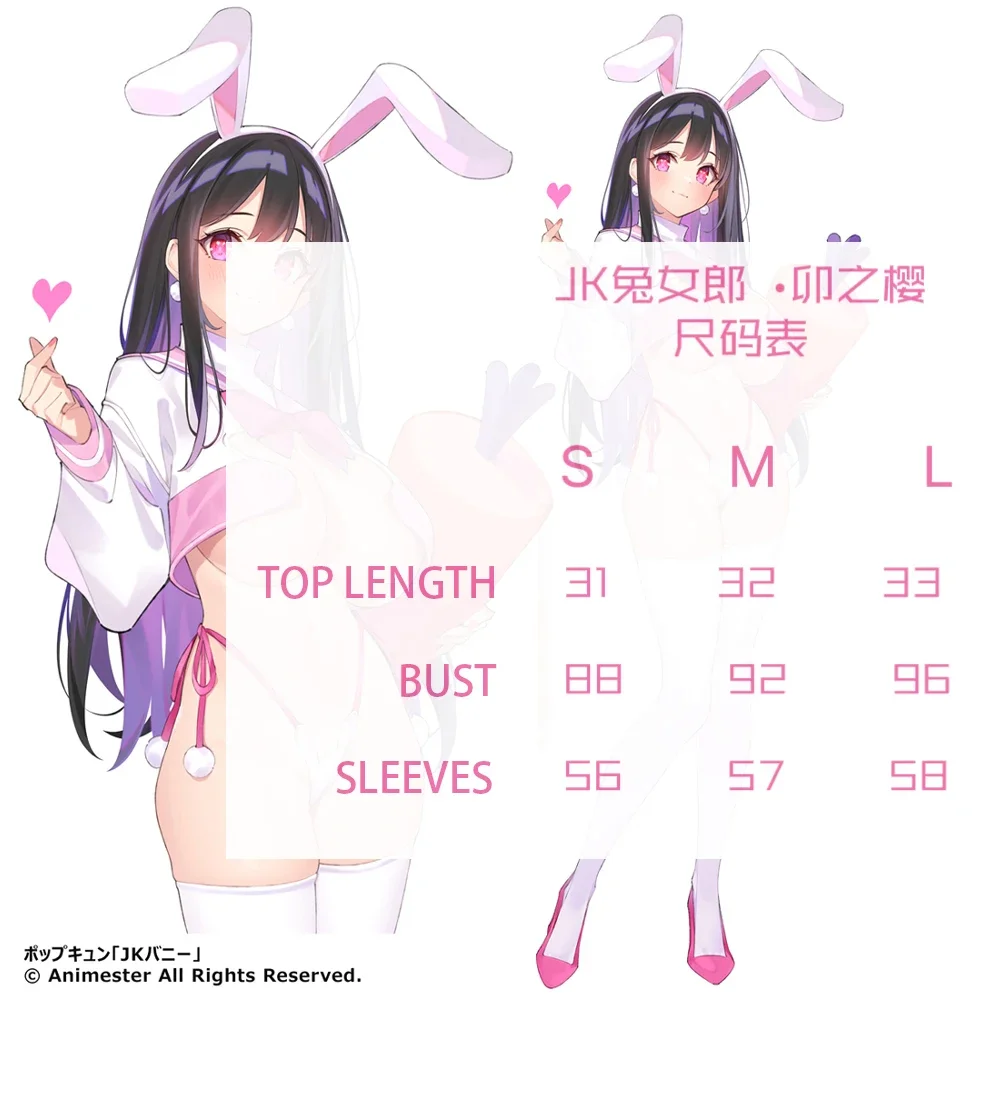 JK Bunny Girl Косплей Прекрасный костюм кролика POPQN японского аниме кролик девушка