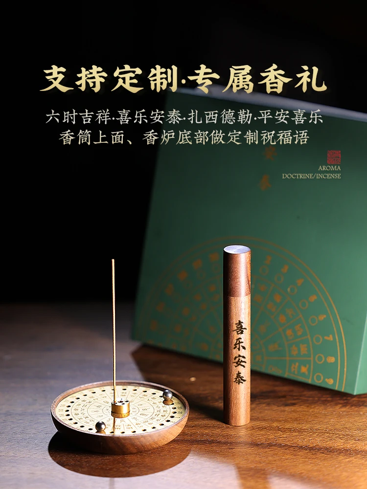 Подставка для благовоний на солнечной батарее подставка из агара дома и