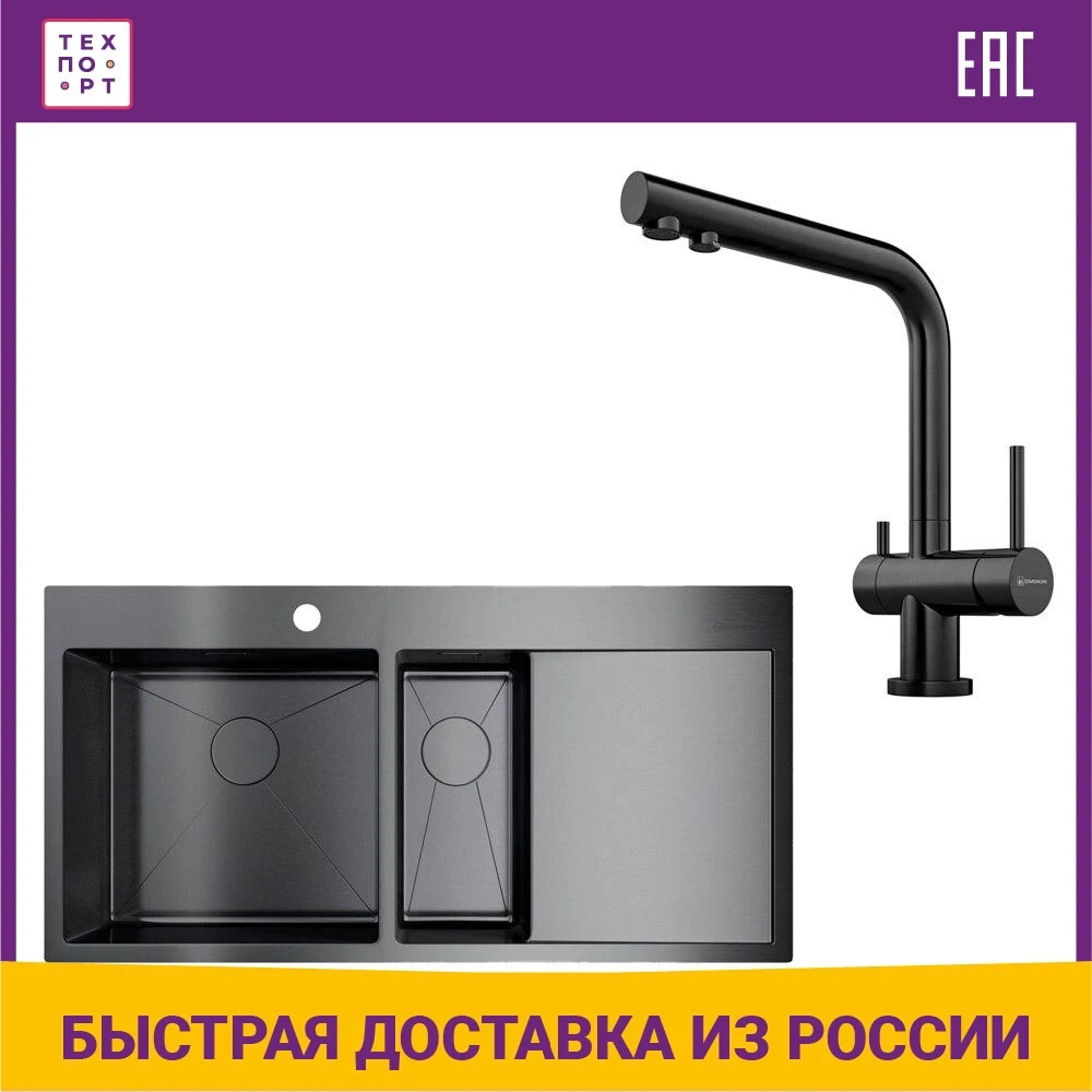 Кухонная мойка и смеситель Omoikiri