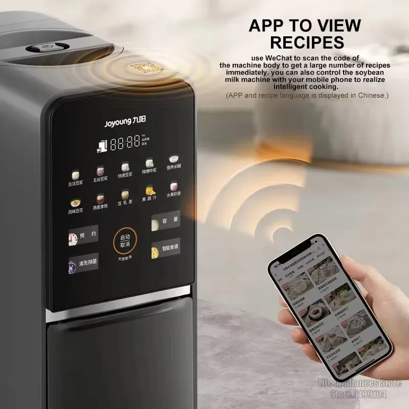 Фото Электрический блендер Joyoung K7 FirmHome Store с функцией самоочистки, аппарат для приготовления соевого молока, многофункциональный кухонный комбайн-миксер, 1200 мл, машина для приготовления соевого молока №2