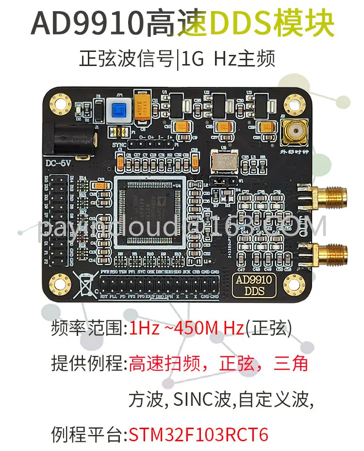 

Высокоскоростной модуль DDS Ad9910, 1 г, частота дискретизации, генератор сигналов синусоидальной волны, Базовая плата 420 м