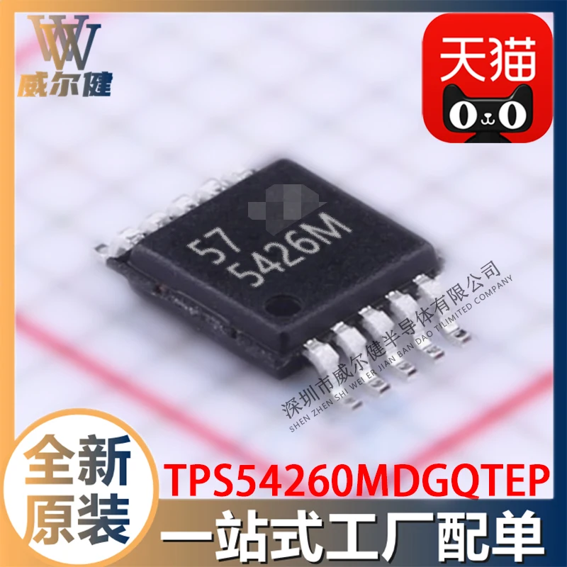

Бесплатная доставка TPS54260MDGQTEP MSOP10 IC 5426M 10 шт.