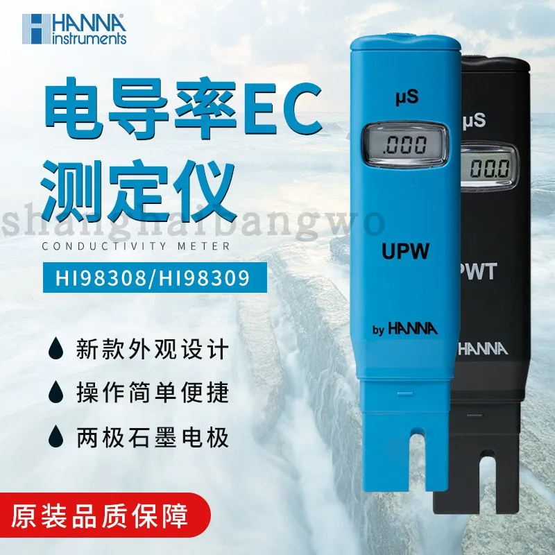 

HANNA HI98308/HI98309(UPW) Pen Conductivity-EC Tester