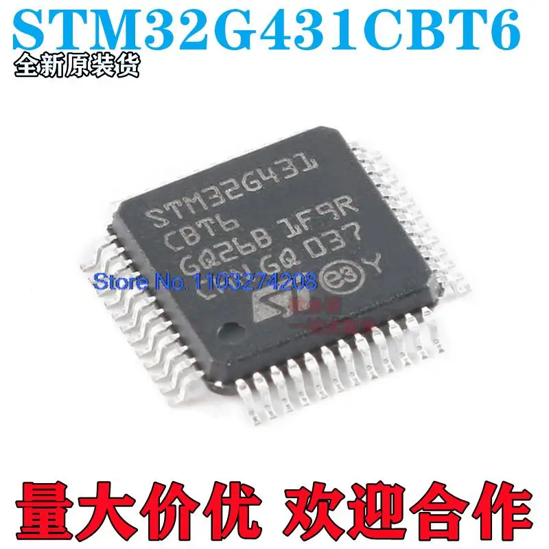 

STM32G431CBT6 LQFP-48 ручной телефон 32-MCU